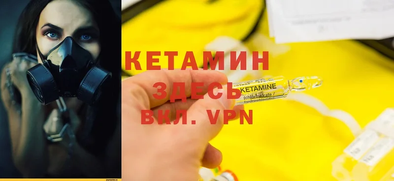 OMG вход  Барыш  КЕТАМИН VHQ  даркнет сайт 