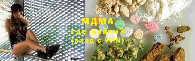 MDMA VHQ  Барыш 