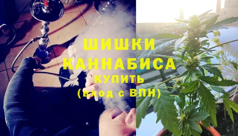 Бошки Шишки White Widow  наркошоп  Барыш 